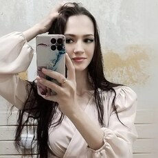 Галя