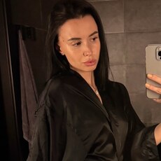 Аня