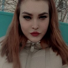Зина
