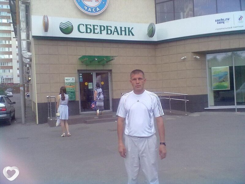 Гена