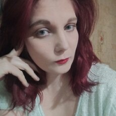 Янина