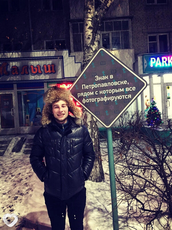 Тарас