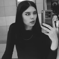 Янина