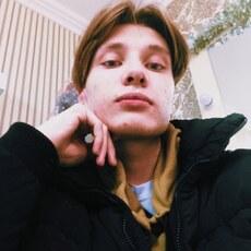 Ян