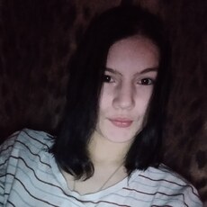 Инга