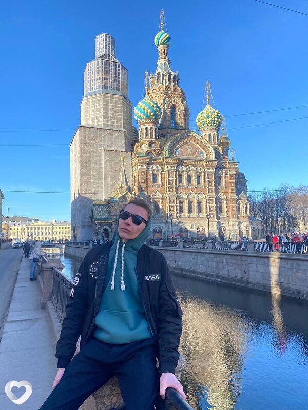 Артурик