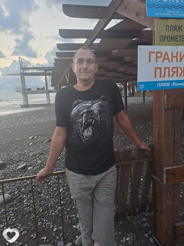 Толя