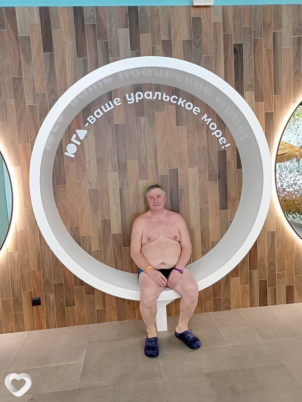 Артурик