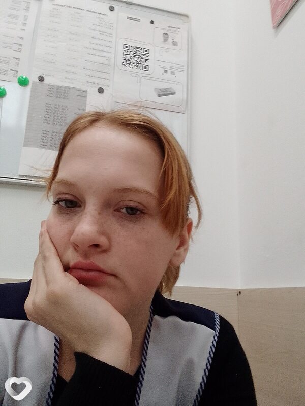 Галина