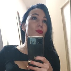 Дина