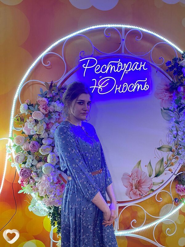 Владислава