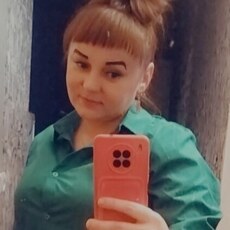 Дина