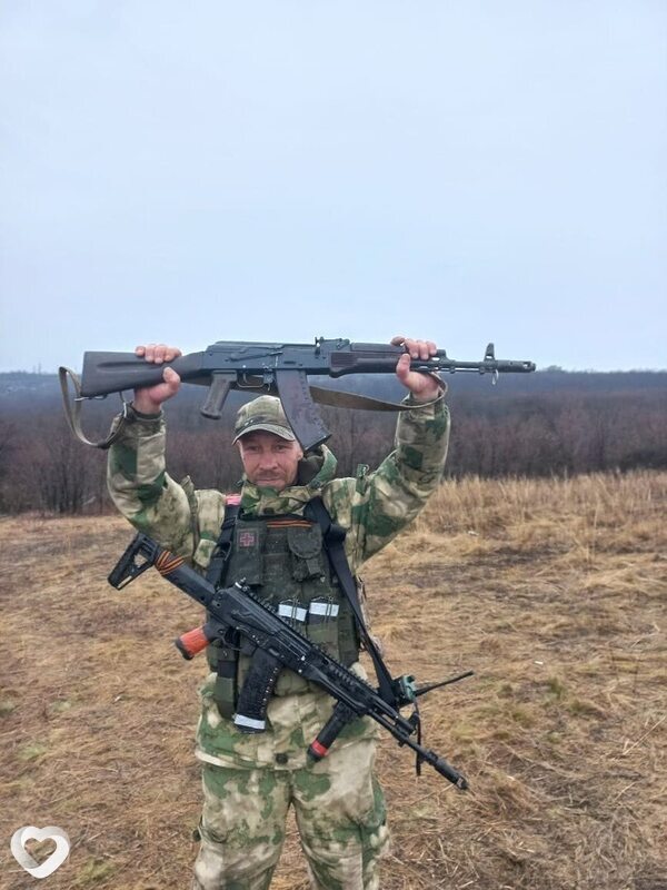 Гриша