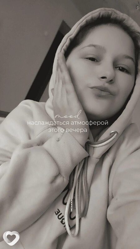Женя