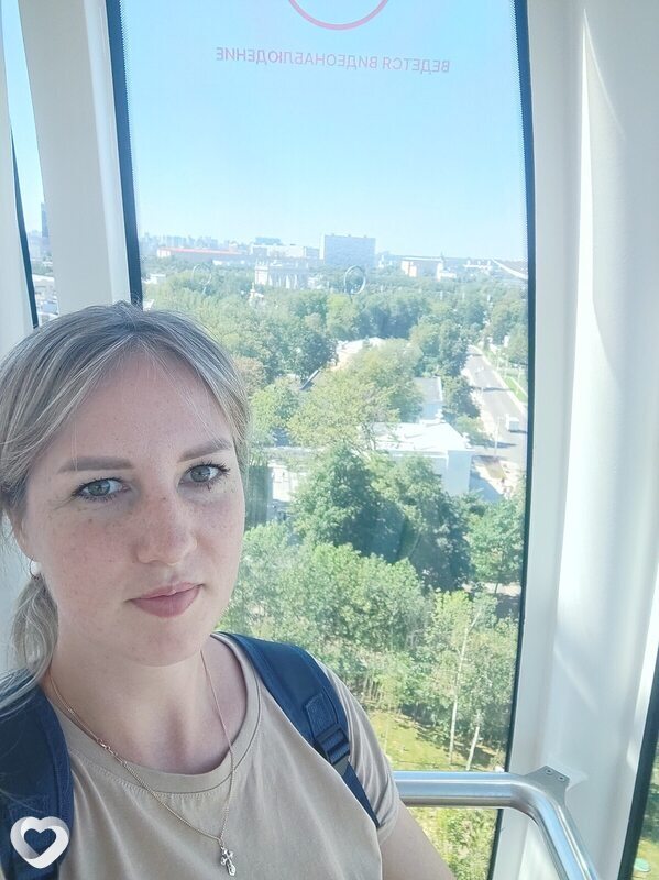 Мила