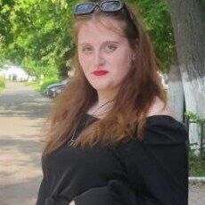 Дина