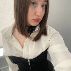 Зина