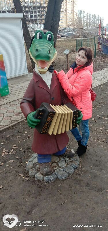 Дина