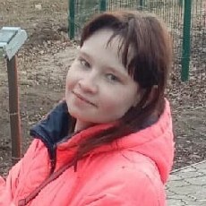 Дина