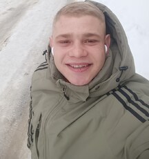 Эдуард