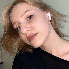 Есения