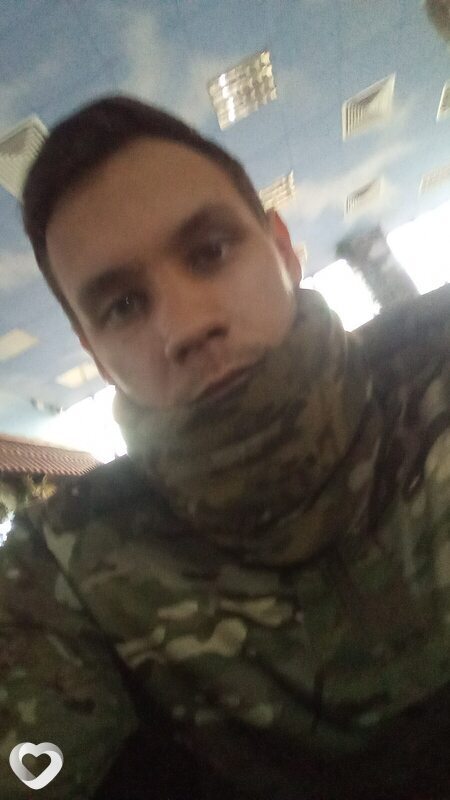 Эрик