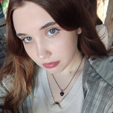 Регина