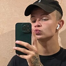 Руслан