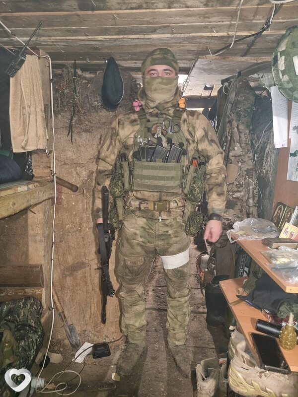 Трофим