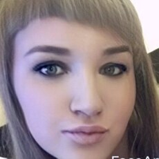 Карина