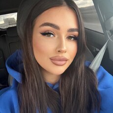 Аня