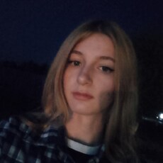 Алёна
