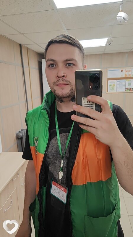Вова