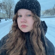 Яна