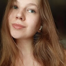 Карина