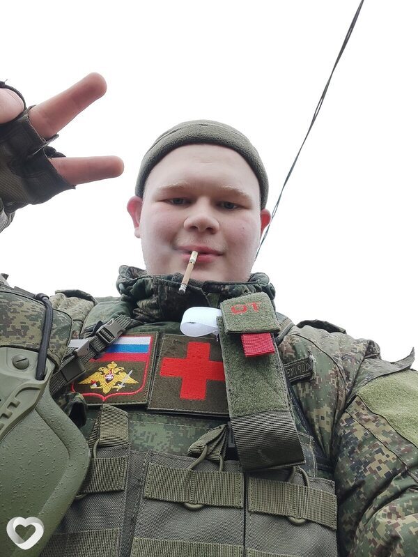 Дима