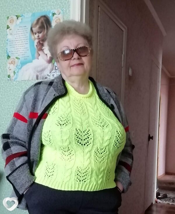 Галя