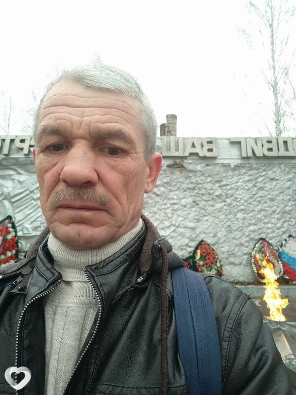 Эрик