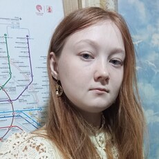 Дина