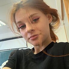 Карина