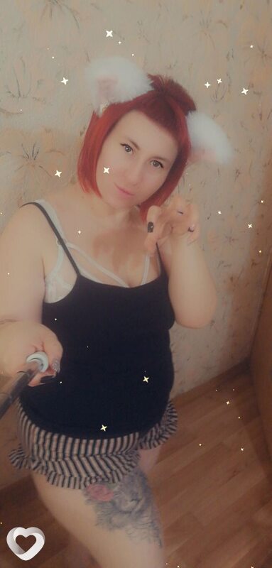 Янина