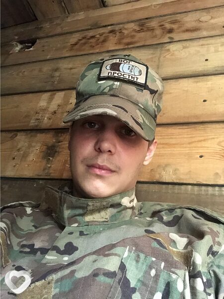 Вова