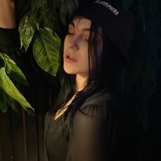 Лиза