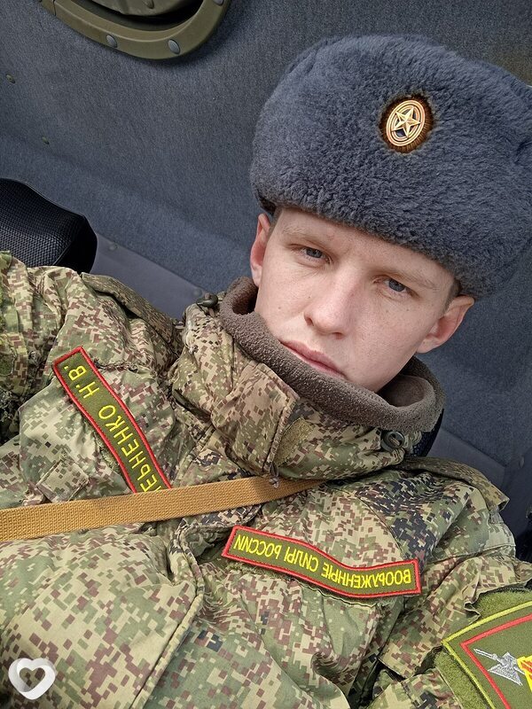 Ян