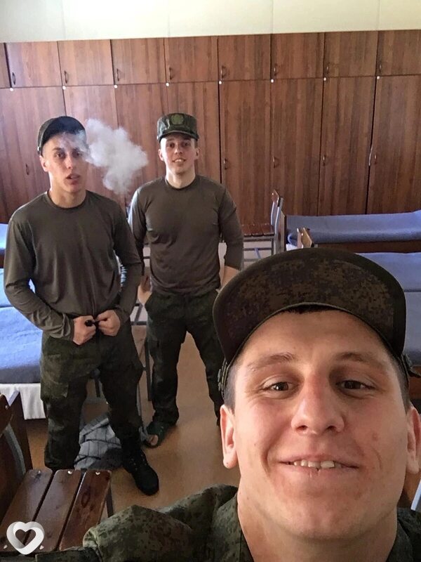 Эрик