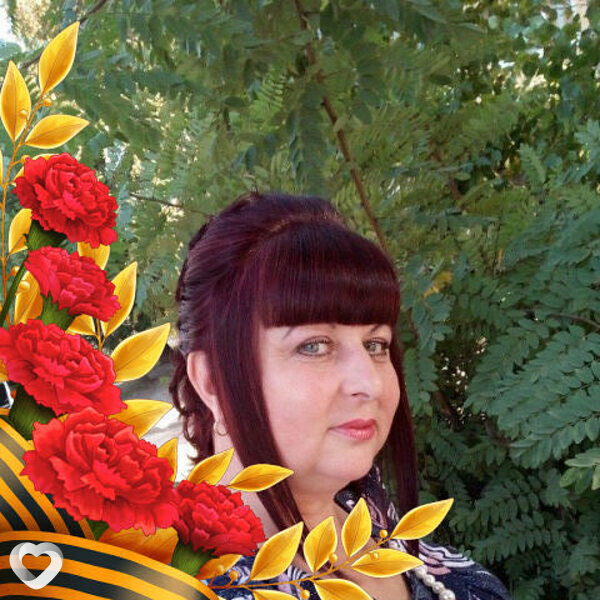 Янина